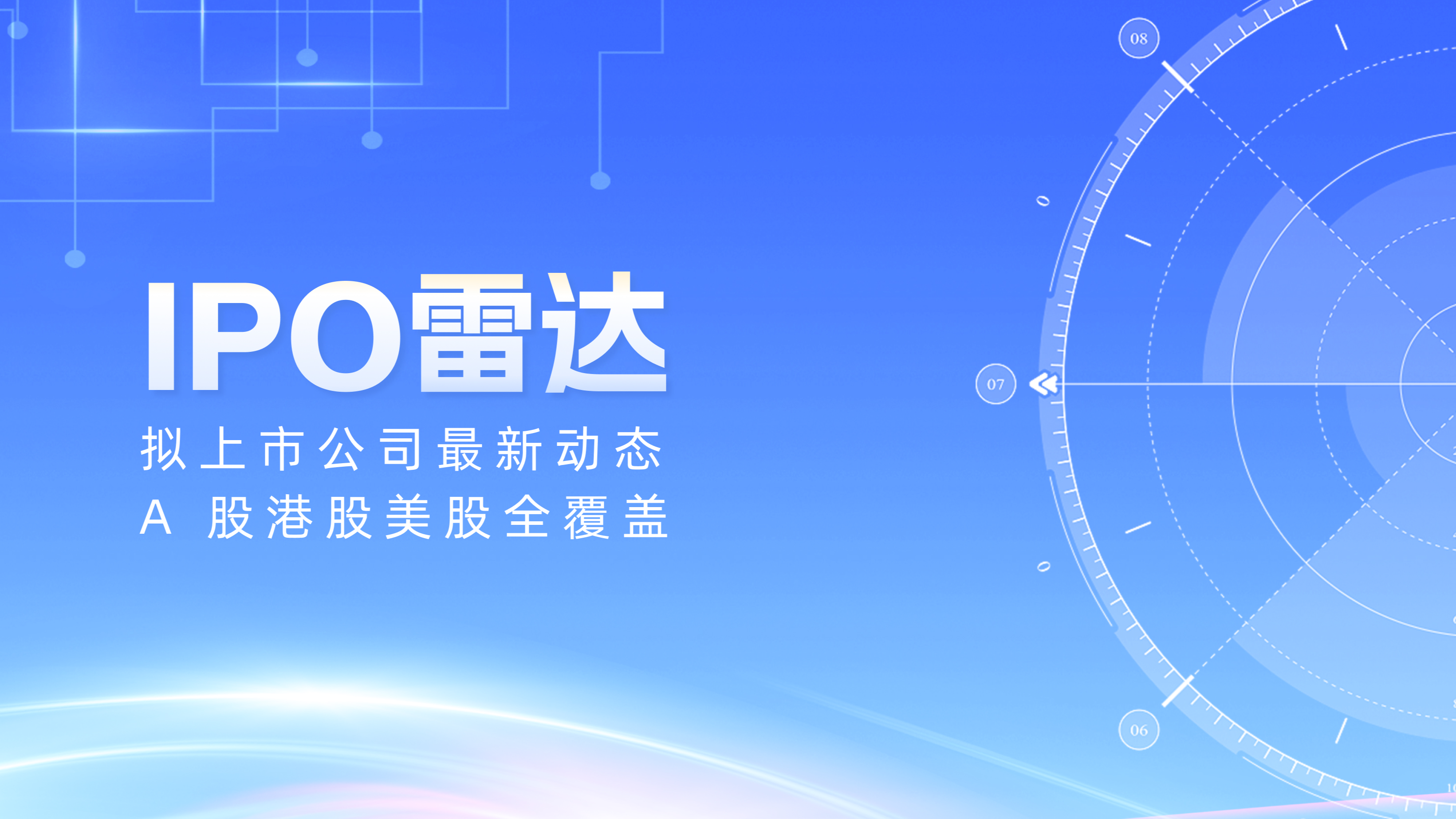 读创--深圳报业集团主管主办权威财经新媒体